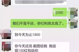 弥勒专业要账公司